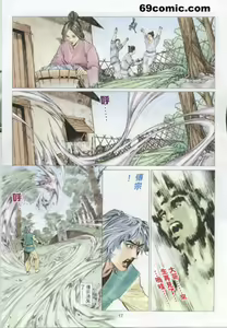 Page 603 of 聊齋-艷女幽魂 - preview thumbnail