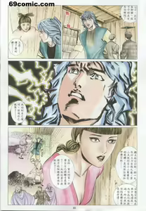 Page 614 of 聊齋-艷女幽魂 - preview thumbnail