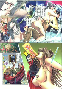 Page 64 of 聊齋-艷女幽魂 - preview thumbnail
