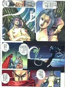 Page 87 of 聊齋-艷女幽魂 - preview thumbnail