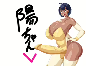 Page 331 of Kansatsusha, Kansatsu sareru - preview thumbnail