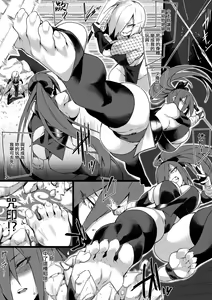 Kunoichi Ashiura Manga 1-2 — hentai manga cover on Fhentai