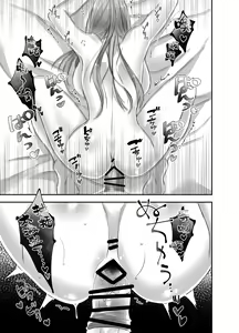 Page 31 of hatsukoi inma wa dekiai sutōkā | 初恋淫魔是溺爱跟踪狂 - preview thumbnail