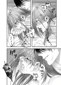 Page 32 of hatsukoi inma wa dekiai sutōkā | 初恋淫魔是溺爱跟踪狂 - preview thumbnail