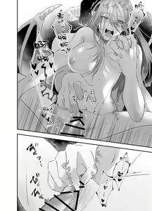 Page 36 of hatsukoi inma wa dekiai sutōkā | 初恋淫魔是溺爱跟踪狂 - preview thumbnail