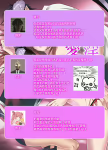 Page 46 of hatsukoi inma wa dekiai sutōkā | 初恋淫魔是溺爱跟踪狂 - preview thumbnail