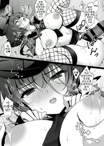 Page 18 of Saimin Kanojo Bangaihen Ouka Mama no Echi Echi Police｜최면 그녀 번외편 오우카 마마의 에로 에로 폴리스 - preview thumbnail