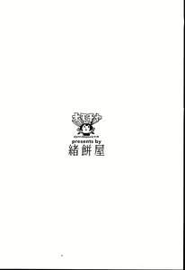 Page 8 of Mill Ero Toppatsu Monochrome Illust Hon - preview thumbnail