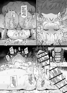 Page 28 of Cagliostro to Himitsu no Renkinjutsu - preview thumbnail