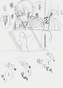 Page 10 of MajiChisa Sex Sotodashi Shippai Hen - preview thumbnail