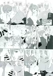 Page 2 of Koufuku Zensha - preview thumbnail