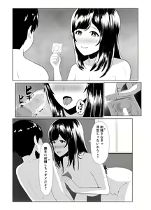 Page 31 of Imouto no Kareshi o Yuuwaku shite Tabechau Hanashi ~Toshishita-kun ni Mezamechatta Ikenai Onee-san~ - preview thumbnail