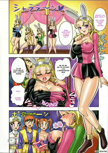 Page 3 of Muchi Muchi Angel Vol. 9 - preview thumbnail