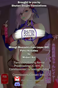 Page 17 of Mizugi Musashi-chan Layer Off-Pako Kosatsu - preview thumbnail