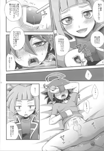 Page 30 of EM ‐ Sakaki Yuya to Otomodachi ga xxx suru Hon - preview thumbnail