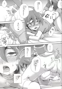 Page 31 of EM ‐ Sakaki Yuya to Otomodachi ga xxx suru Hon - preview thumbnail