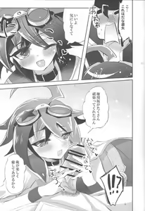 Page 37 of EM ‐ Sakaki Yuya to Otomodachi ga xxx suru Hon - preview thumbnail