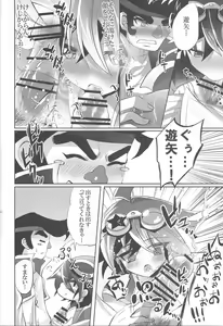 Page 38 of EM ‐ Sakaki Yuya to Otomodachi ga xxx suru Hon - preview thumbnail