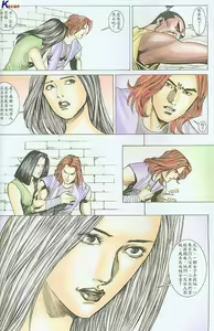 Page 179 of 水滸風流(香港經典漫畫) 水浒风流 - preview thumbnail