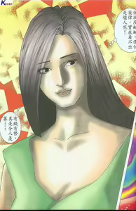 Page 184 of 水滸風流(香港經典漫畫) 水浒风流 - preview thumbnail