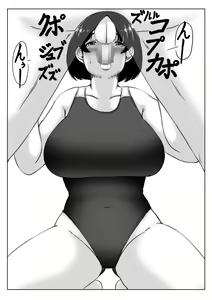 Page 35 of Haha to Sake to Musuko 2 - preview thumbnail