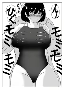 Page 37 of Haha to Sake to Musuko 2 - preview thumbnail