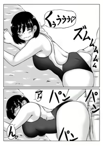 Page 38 of Haha to Sake to Musuko 2 - preview thumbnail