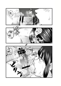 Page 11 of Hitozuma Delivery - preview thumbnail