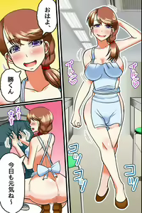 Page 4 of Erotsuma-tachi wo Kyousei Hatsujou! Yokkyuu Fuman na Hitozuma wo Netotte Hamemakureru Harem Ryouri Kyoushitsu - preview thumbnail