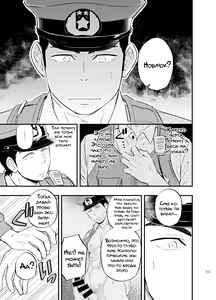Page 13 of Yume no END wa Itsumo xxx | В конце Снов всегда есть ХХХ - preview thumbnail
