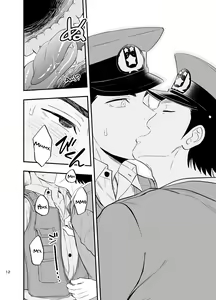 Page 14 of Yume no END wa Itsumo xxx | В конце Снов всегда есть ХХХ - preview thumbnail