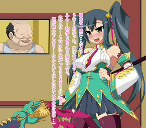 Page 317 of Kininatteita Onnanoko ga, Itsunomanika Kimobuta Otoko no Chinpo Ana ni Tsukuri Kaerareteita... ~Ketakaki Bushou no Matsuro~ - preview thumbnail