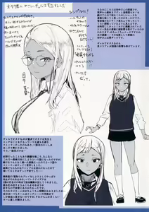 Page 3 of Eightman Sensei no Okage de Kanojo ga Dekimashita! Melonbooks Gentei Kounyuu Tokuten Leaflet - preview thumbnail
