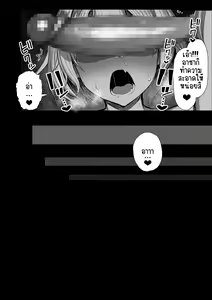 Page 39 of Ijimekko, Onna Ni Naru. | My Bully, Turned Into A Girl.(Thai) by แปลไว้อ่านเองไอ้สาส - preview thumbnail