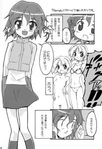 Page 34 of BEGINNER - preview thumbnail