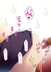 Page 13 of Yukata de Ecchina osasoi shite kuru Itako-san - preview thumbnail