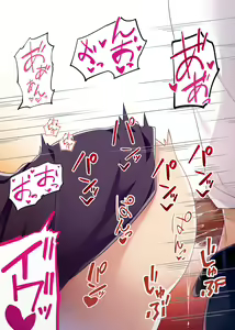 Page 6 of Yukata de Ecchina osasoi shite kuru Itako-san - preview thumbnail