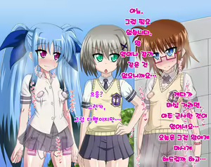 Page 716 of Kininatteita Onnanoko ga, Itsunomanika Kimobuta Otoko no Ochinpo Ana ni Tsukuri Kaerareteita... ~Yogosare Ochirutosareteiku Ou to Shinka~ - preview thumbnail