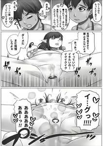Page 22 of Isekai Onna Elf Bokorare! - preview thumbnail