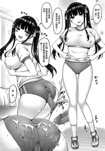Page 177 of ぱいぱれーど + 4Pリーフレット - preview thumbnail