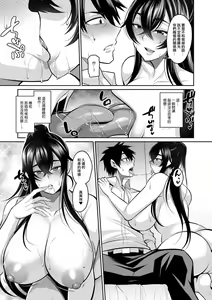 Page 7 of Moto Kano Kano Mama - preview thumbnail