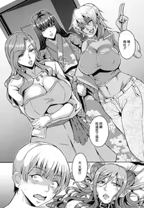 Page 27 of Oku-sama wa Succubus | 夫人是魅魔♥ - preview thumbnail