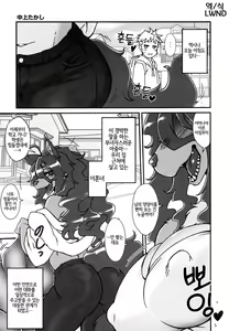 Page 2 of Untitled - preview thumbnail