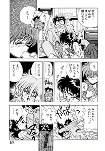 Page 57 of Ran Ran Ran 2 - preview thumbnail