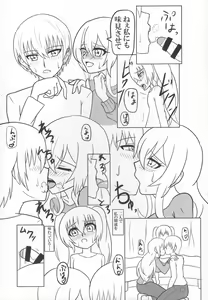 Page 15 of Futanari Saishi to Seikatsu - preview thumbnail