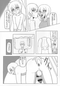 Page 16 of Futanari Saishi to Seikatsu - preview thumbnail