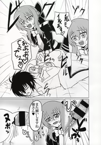 Page 16 of Buntaichou no Choukyou - preview thumbnail
