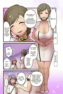 Page 3 of Onnanoko demo Chikubi Shasei ga Taiken dekiru Men's esthetic? Gaarutte Hontoudesuka? | Is There Really A Men's Beauty Salon Where Even Girls Can Experience Nipplegasm Ejaculations? - preview thumbnail