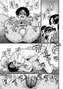 Page 184 of Boku no Seieki de Honpuku Kaiyu!! | 靠我的精液本復快癒!! - preview thumbnail