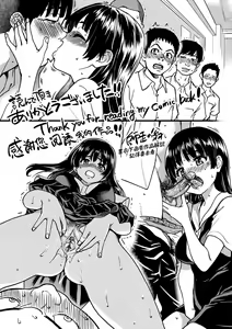 Page 286 of Boku no Seieki de Honpuku Kaiyu!! | 靠我的精液本復快癒!! - preview thumbnail